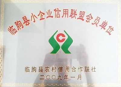 點(diǎn)擊查看詳細(xì)信息<br>標(biāo)題：信用聯(lián)盟會(huì)員單位 閱讀次數(shù)：5026
